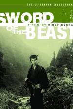 Watch Kedamono no ken Solarmovie
