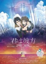 Watch Over the Sky Solarmovie