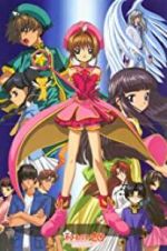 Watch Cardcaptor Sakura: The Sealed Card Solarmovie