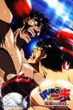 Watch Hajime no Ippo: Mashiba vs. Kimura Solarmovie