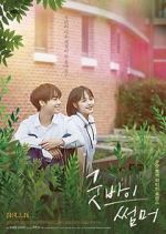 Watch Goodbye Summer Solarmovie