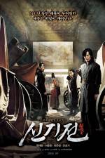 Watch The Divine Weapon Solarmovie