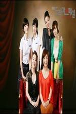 Watch Daughters of Club Bilitis Solarmovie