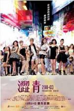 Watch Movie Probation Order Solarmovie