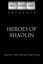 Watch Da wu shi yu xiao piao ke Solarmovie