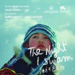 Watch The Night I Swam Solarmovie