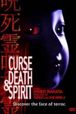Watch Honto ni atta kowai hanashi: Jushiryou Solarmovie