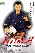 Watch NITABOH, the Shamisen Master Solarmovie