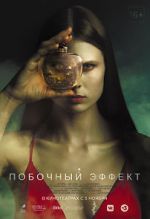 Watch Side Effect Solarmovie