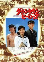 Watch Hope and Pain Solarmovie