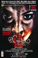 Watch Vidayutham Solarmovie