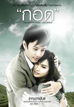 Watch Handle Me with Care Solarmovie