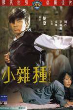 Watch Xiao za zhong Solarmovie