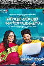 Watch Kannum Kannum Kollaiyadithaal Solarmovie