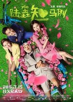 Watch When Larry Meets Mary Solarmovie