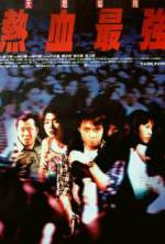 Watch Yit huet jui keung Solarmovie