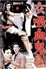 Watch Onna kyketsuki Solarmovie