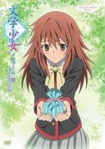 Watch Bungaku Shoujo Memoir III - Koi Suru Otome no Rhapsody Solarmovie