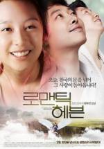 Watch Romantic Heaven Solarmovie