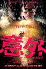 Watch Yi ngoi Solarmovie