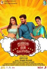 Watch Dhanusu Raasi Neyargalae Solarmovie
