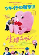 Watch Little Miss Period Solarmovie