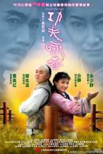 Watch Gong Fu Yong Chun Solarmovie