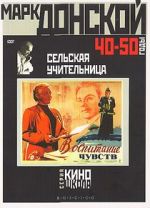 Watch The Village Teacher Solarmovie
