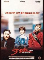 Watch Trio Solarmovie