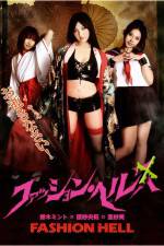 Watch Fashion Hell Solarmovie