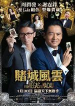 Watch The Man from Macau Solarmovie