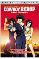 Watch Kaubi bibappu: Tengoku no tobira Solarmovie