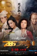 Watch Journey to the West: Conquering the Demons Solarmovie