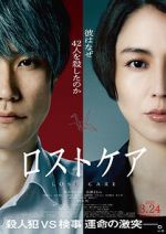 Watch Losutokea Solarmovie