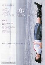 Watch Love on Sunday Solarmovie
