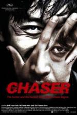 Watch Chugyeogja Solarmovie
