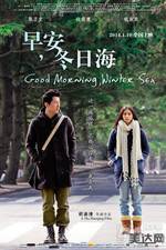 Watch Good Morning, Winter Sea Solarmovie