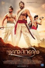 Watch Mamangam Solarmovie