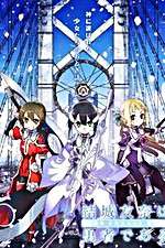 Watch Yuuki Yuuna wa yuusha de aru: Washio Sumi no shou dai-1-shou \'Tomodachi\' Solarmovie