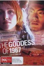 Watch The Goddess of 1967 Solarmovie