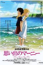 Watch Omoide no Mn Solarmovie