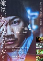 Watch Homunculus Solarmovie