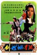 Watch Liu xing hu die jian Solarmovie