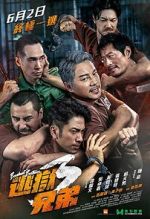 Watch Breakout Brothers 3 Solarmovie