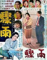 Watch Sudden Rain Solarmovie