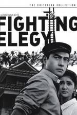 Watch Kenka ereji Solarmovie