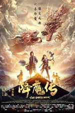 Watch The Golden Monk Solarmovie