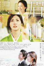 Watch Bizan Solarmovie