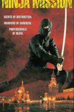 Watch The Ninja Mission Solarmovie