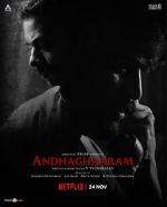 Watch Andhaghaaram Solarmovie